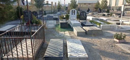 عکس آرامستان