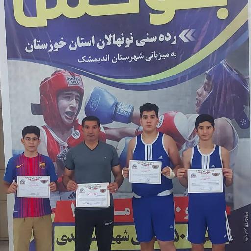 عکس باشگاه بوکس کوی لور