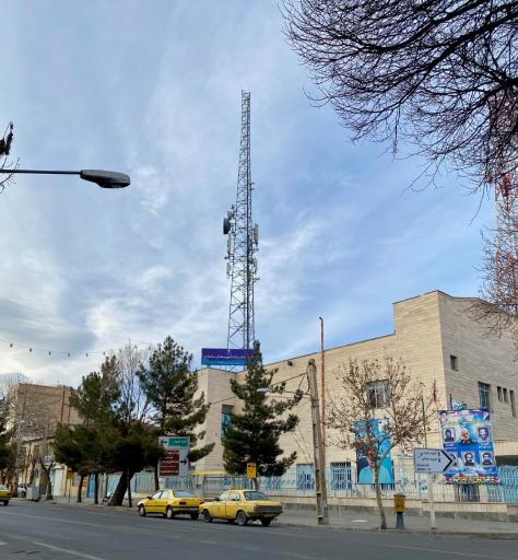 عکس اداره مخابرات