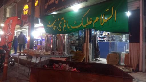 عکس لوازم یدکی واسپرت امید
