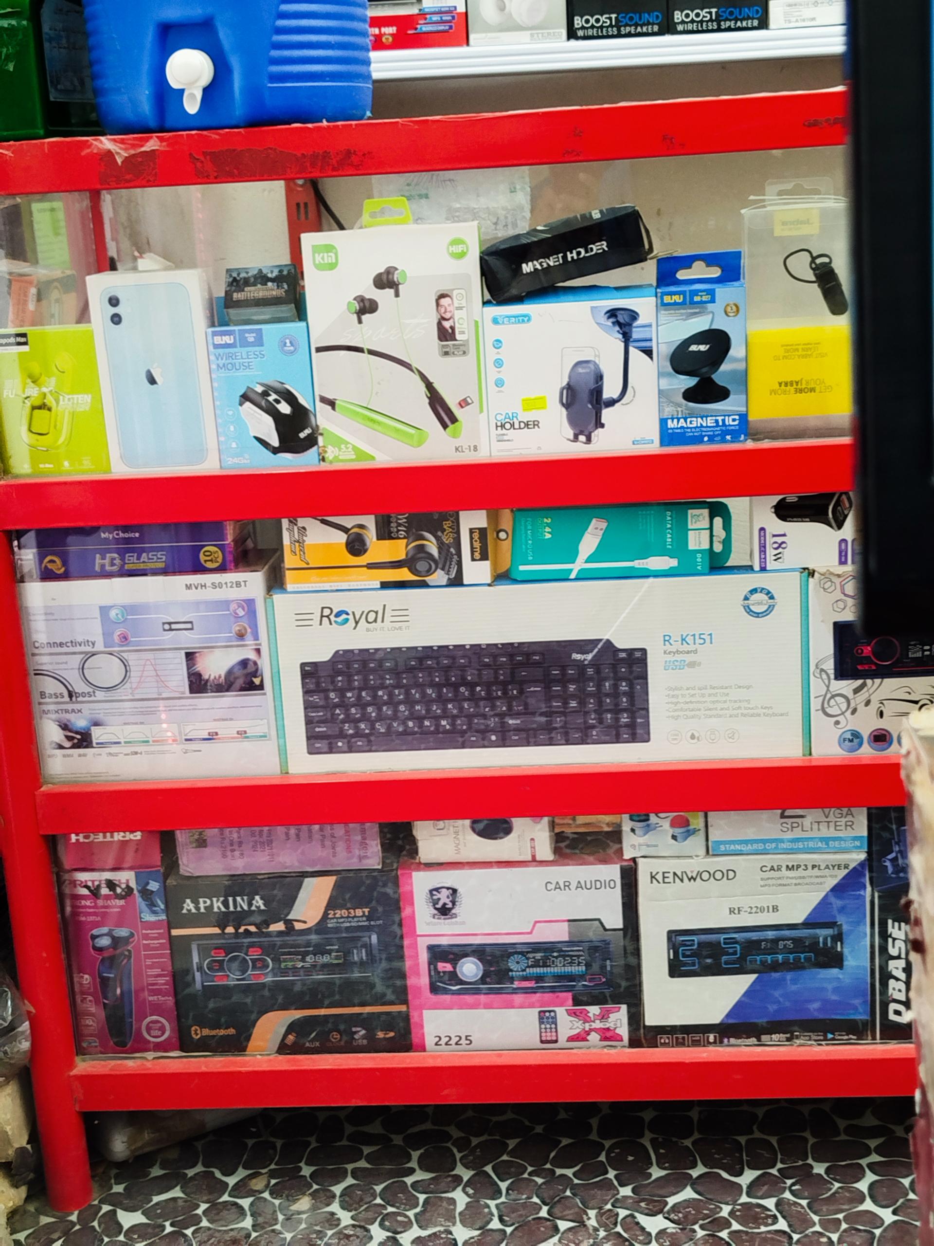 عکس نمایندگی همراه اول بامری