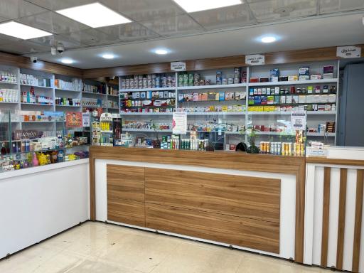 عکس داروخانه دکتر نعمت الهی