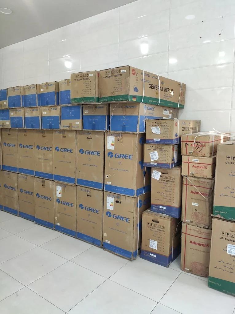 عکس لوازم خانگی هاوین سنتر