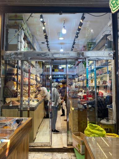 عکس خشکبار علی گیاهی