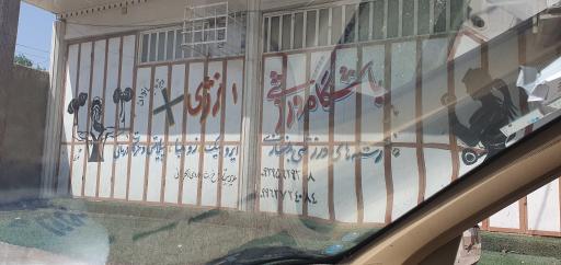 باشگاه ورزشی انرژی پلاس (بانوان)