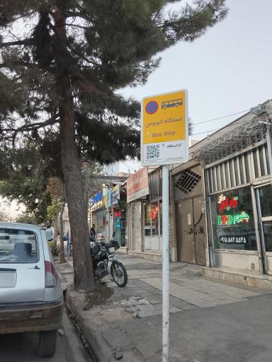 عکس  شهید دایی 58