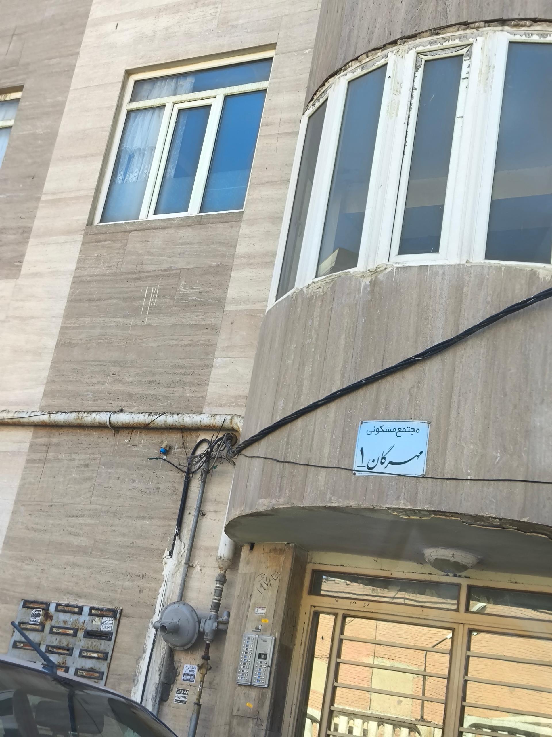 عکس مجتمع مسکونی مهرگان 1