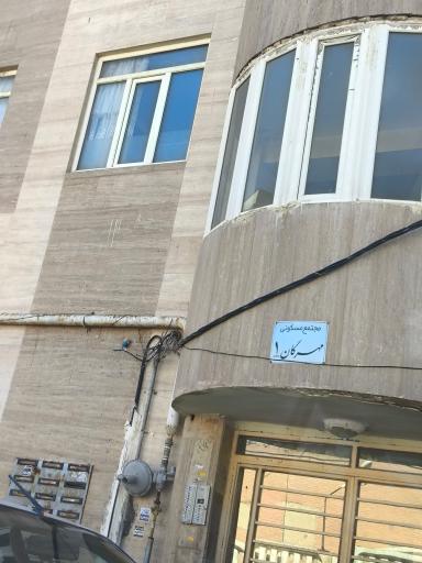 عکس مجتمع مسکونی مهرگان 1