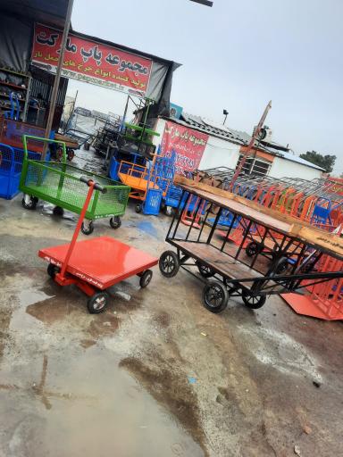 عکس پاپ مارکت 