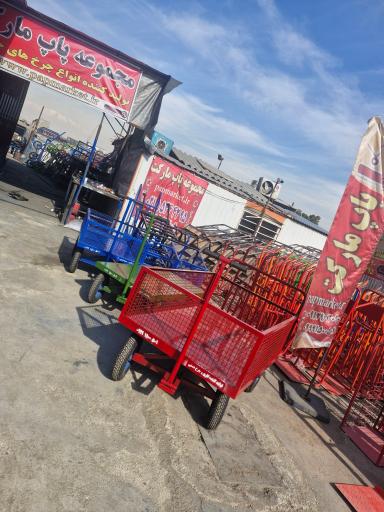 عکس پاپ مارکت 