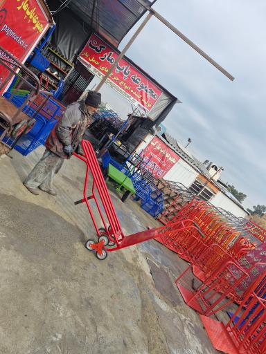 عکس پاپ مارکت 