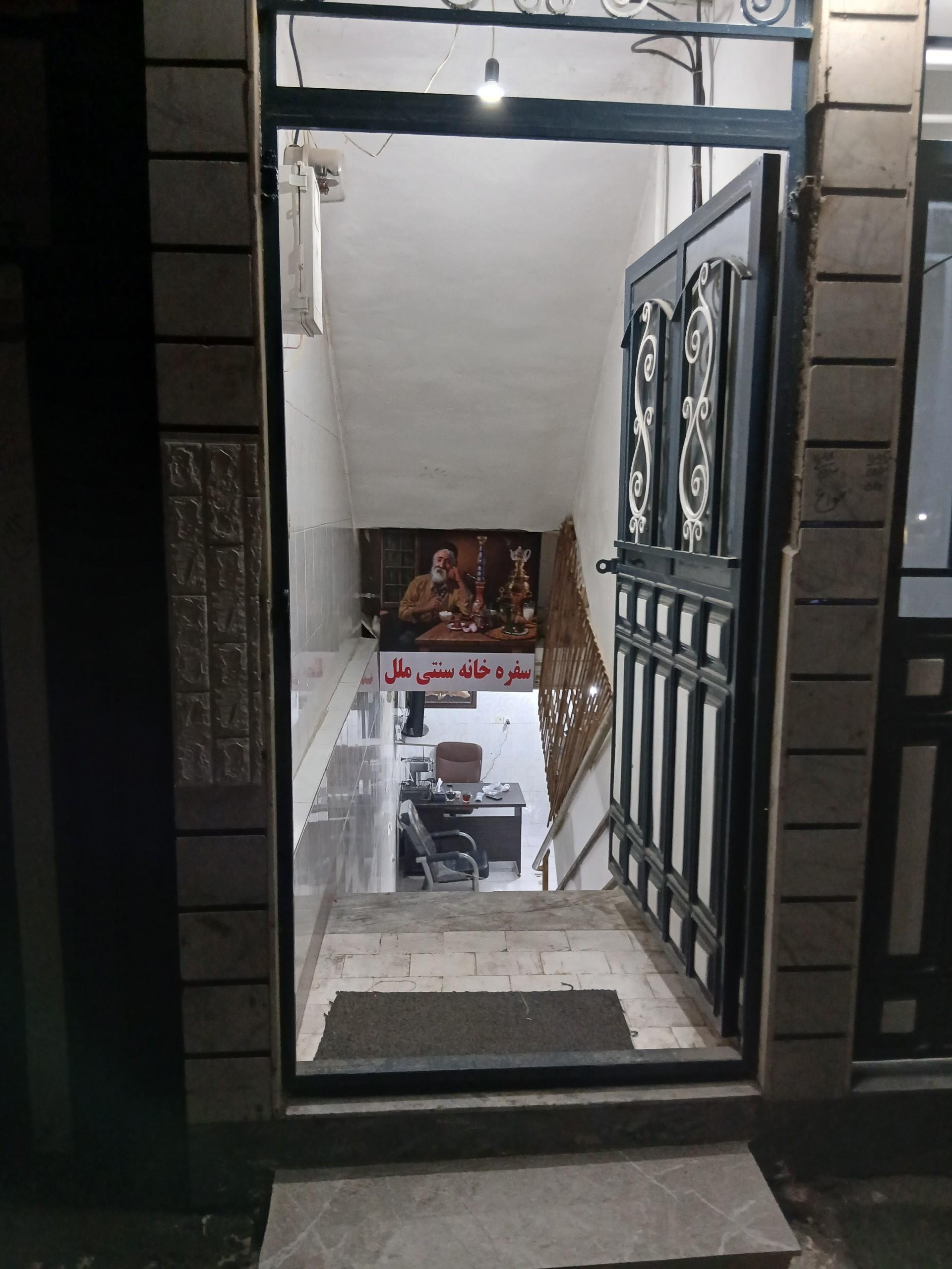 عکس سفره خانه ملل