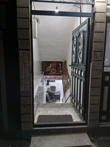 عکس سفره خانه ملل