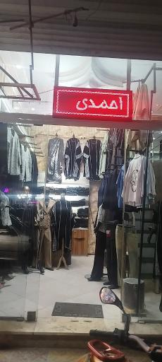 عکس پوشاک احمدی