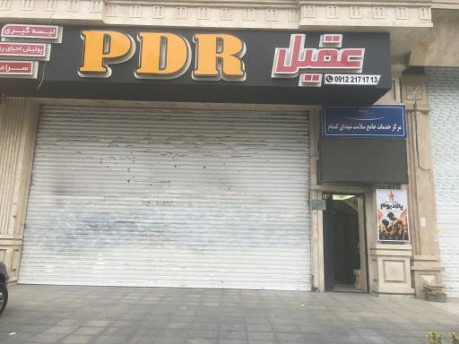 عکس باشگاه بدنسازی پالادیوم (ویژه آقایان)