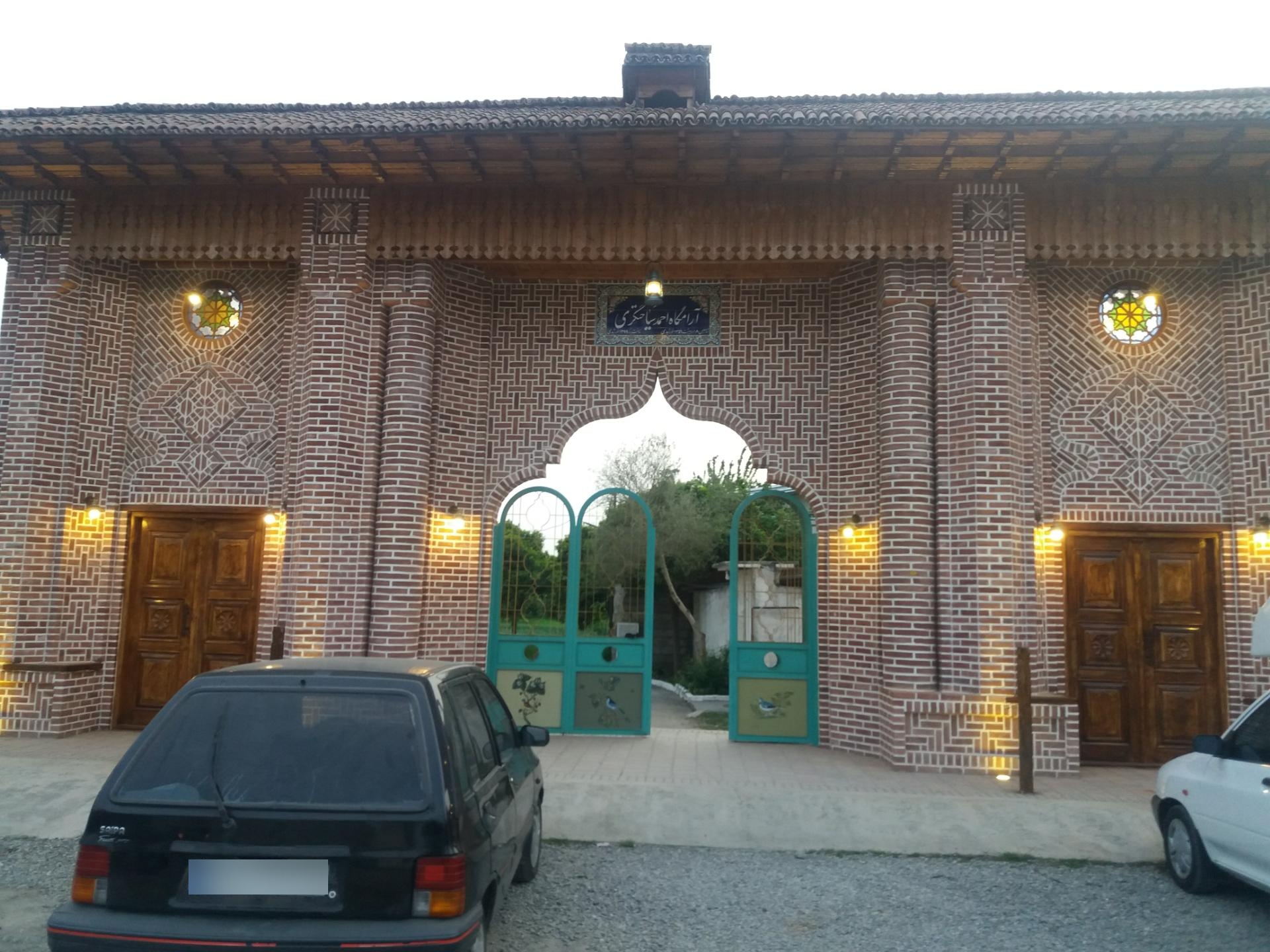 عکس آرامگاه احمد سیاحتگری