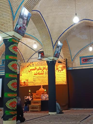 عکس تکیه امام حسین (خانه سلیمان)