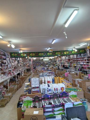 عکس جهان آرایش 