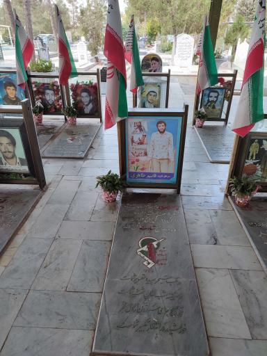 عکس گلستان شهدای شهر مبارکه