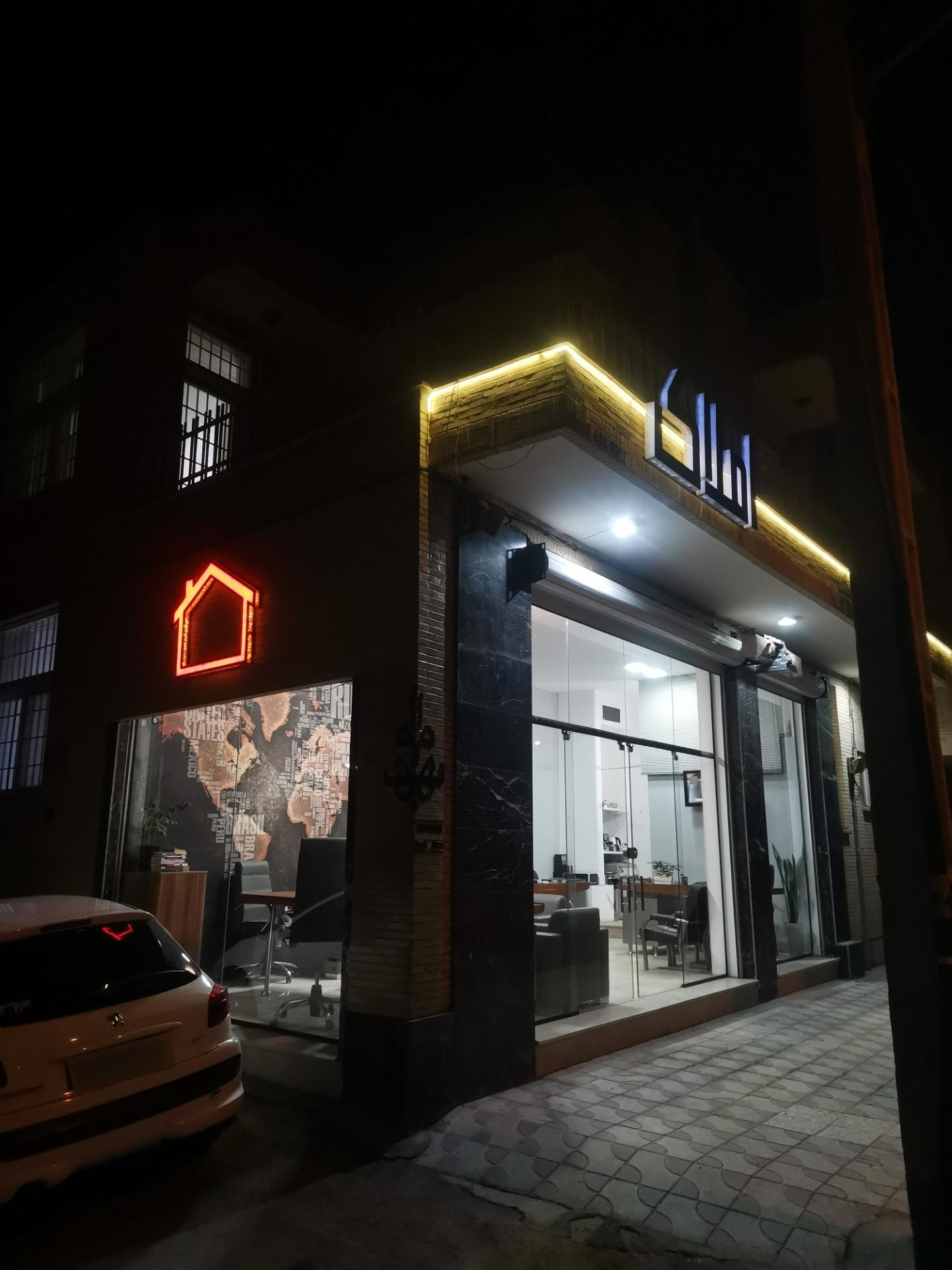 عکس املاک بهنام