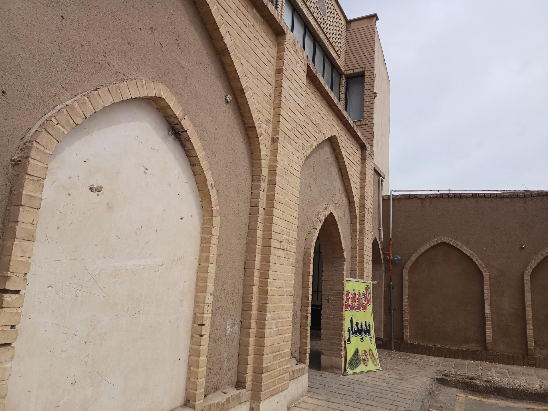 عکس نانوایی پدیدار