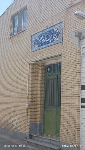 عکس مسجد 14 معصوم