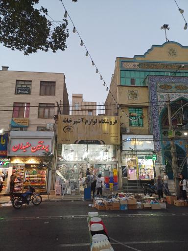 عکس پروتئین مفیدان