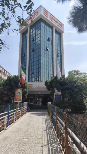 عکس بانک مسکن مدیریت امور شعب استان خراسان رضوی