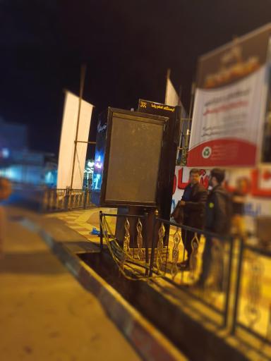 عکس کیوسک هوشمند پایا