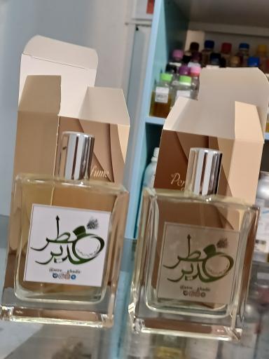 عکس عطر غدیر