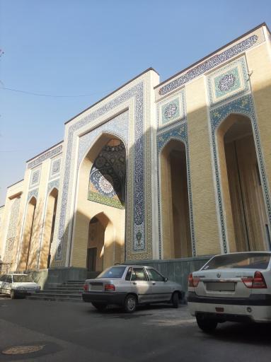 عکس حوزه علمیه امام خمینی (ازگل)