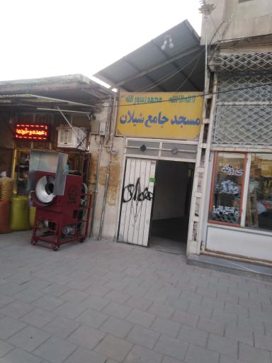عکس مسجد جامع شیلان