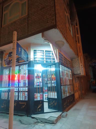 عکس محصولات فرهنگی عصر جدید