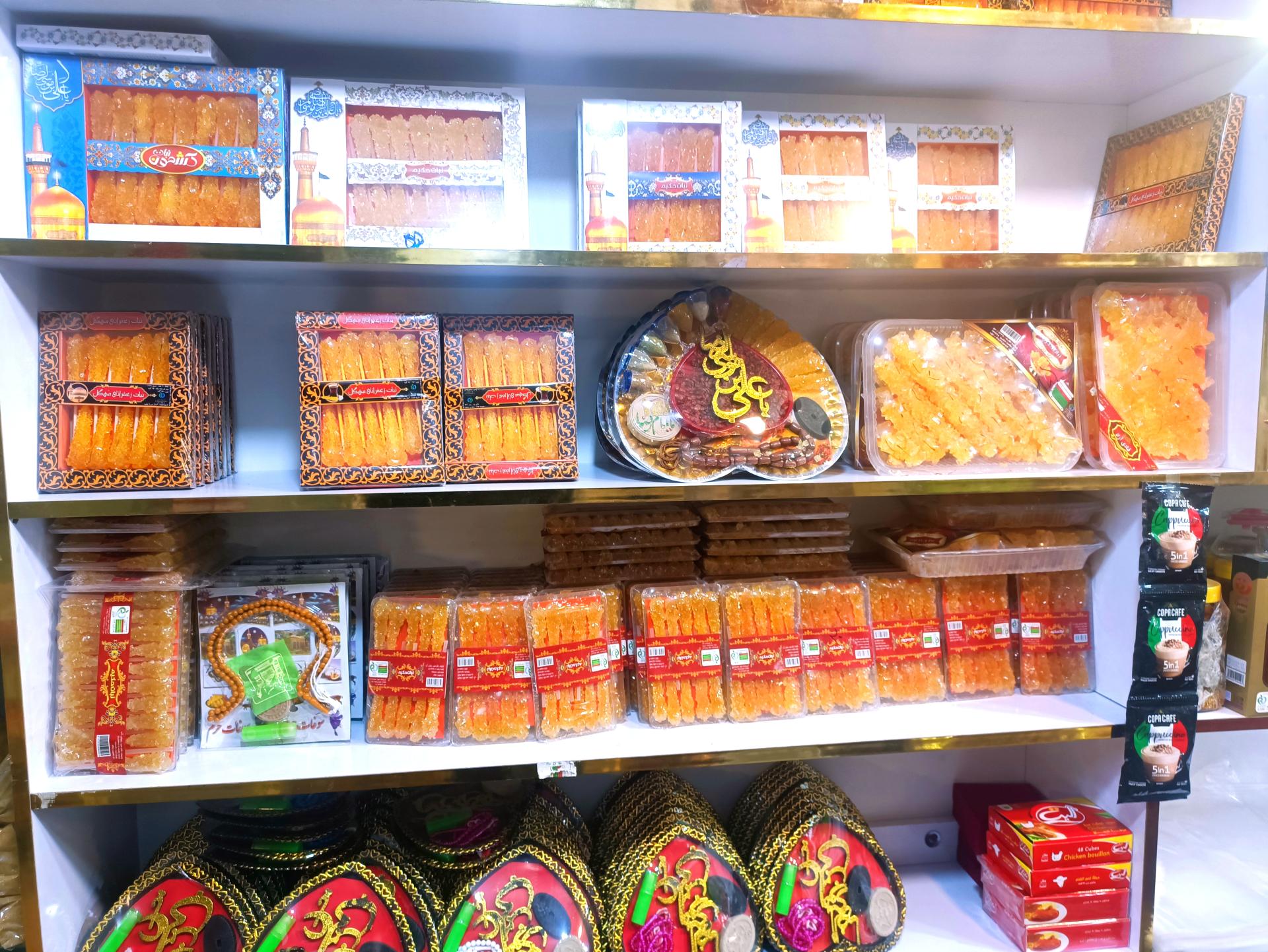 عکس سوغات سرای سید 