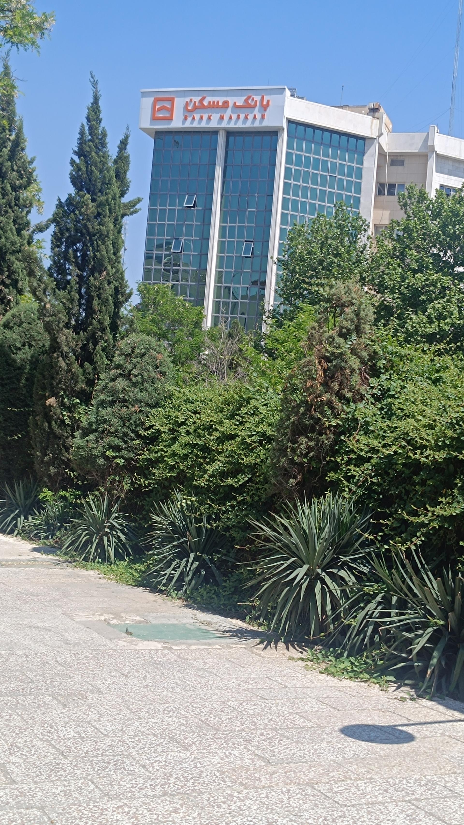 عکس بانک مسکن مدیریت شعب استان خراسان رضوی شعبه ارشاد