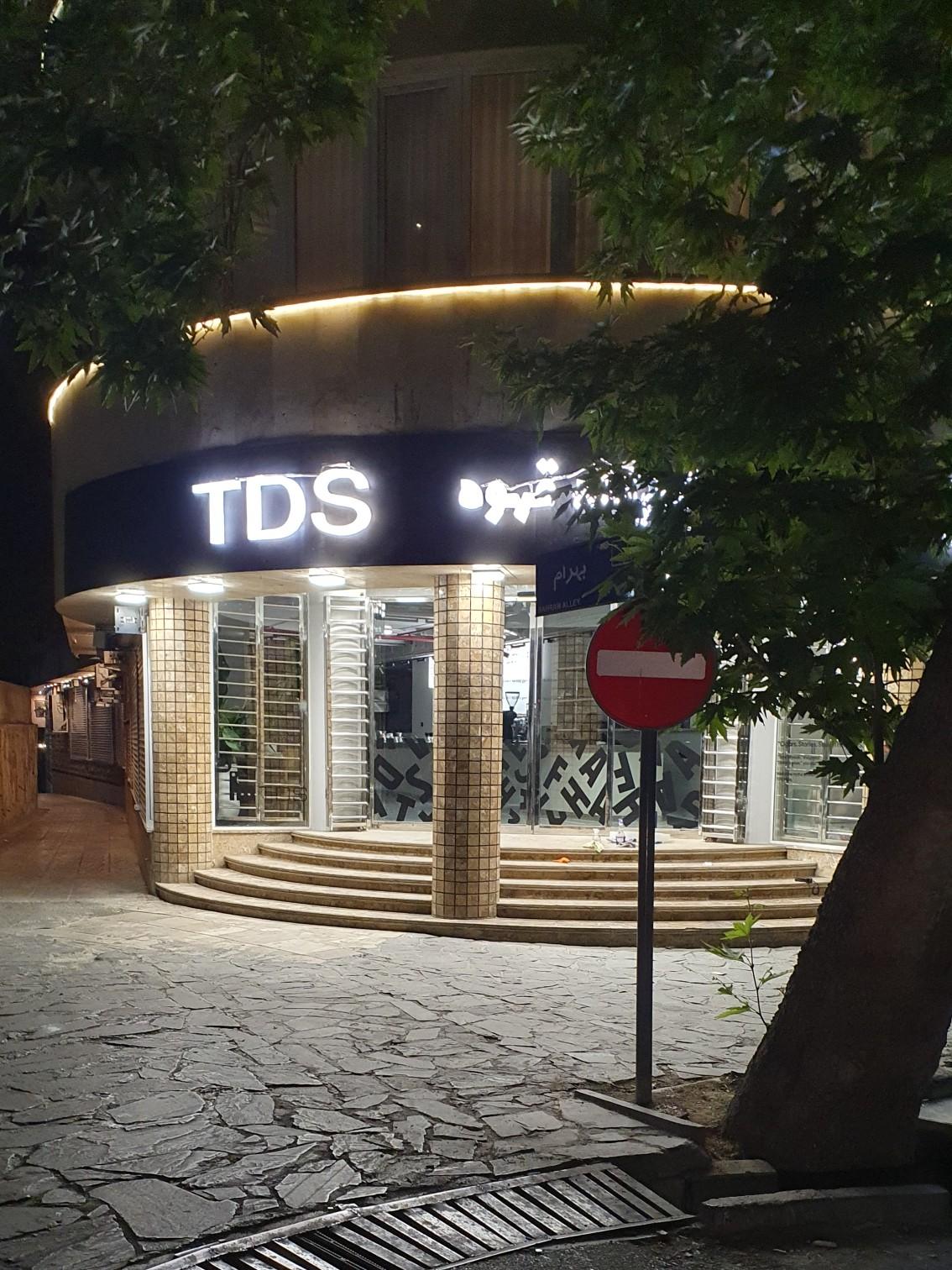 عکس کارگاه قهوه تی دی اس