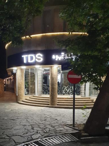 عکس کارگاه قهوه تی دی اس