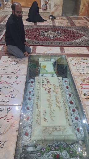 عکس مزار شهید سردار حاج حسن شاطری