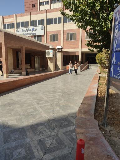 عکس ساختمان شماره ۵ بیمارستان سینا ( ساختمان دکتر موسی زرگر)