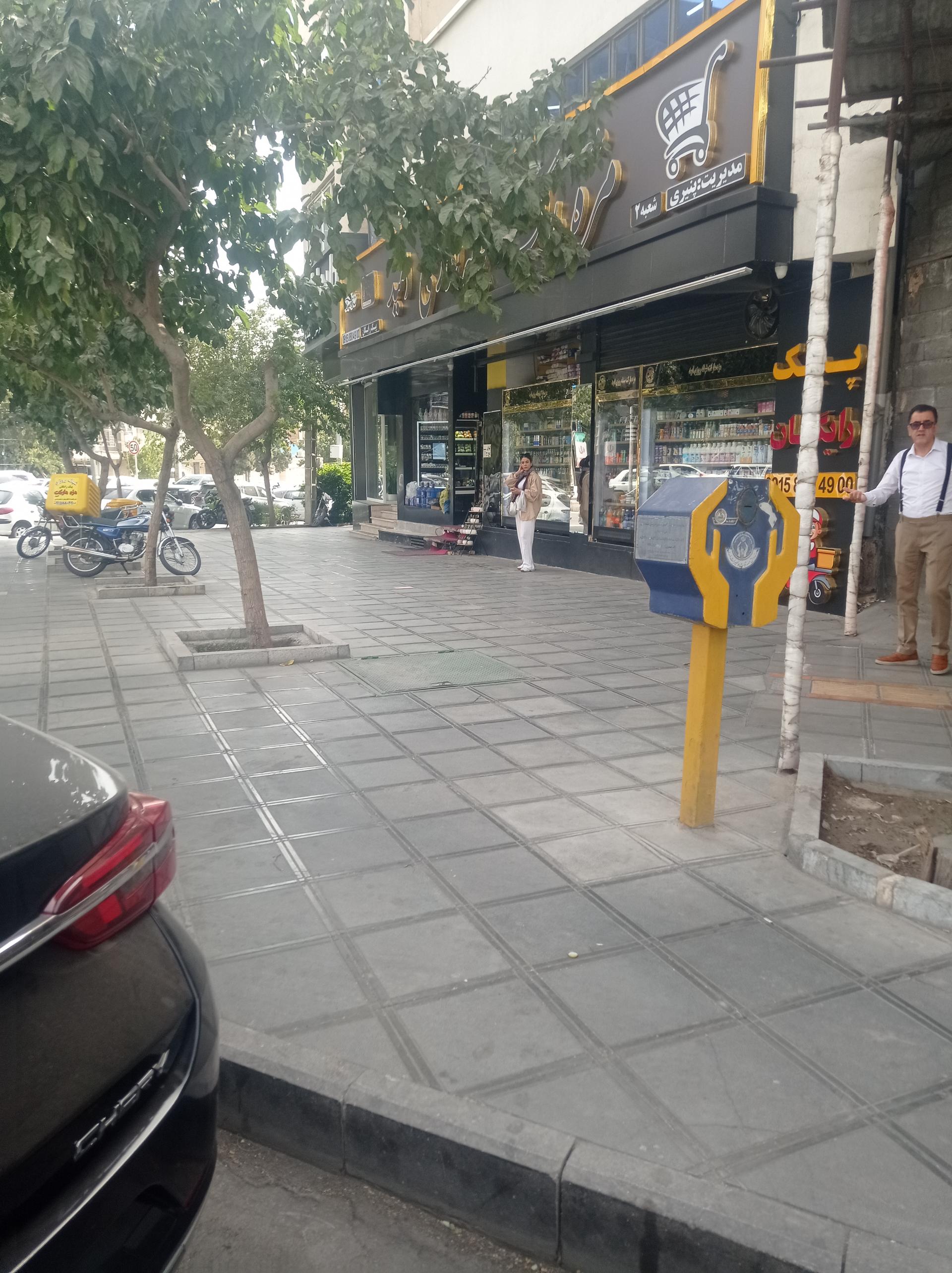 عکس مزه مارکت شبانه روزی امید