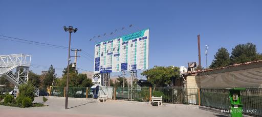 عکس بیمارستان افضلی پور