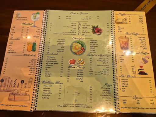 عکس هیرو کام کافه