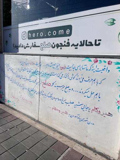 عکس هیرو کام کافه