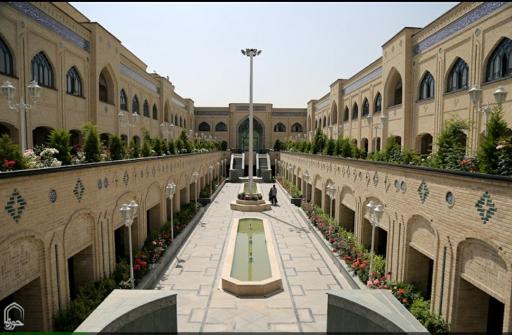 عکس حوزه علمیه امام خمینی (ازگل)