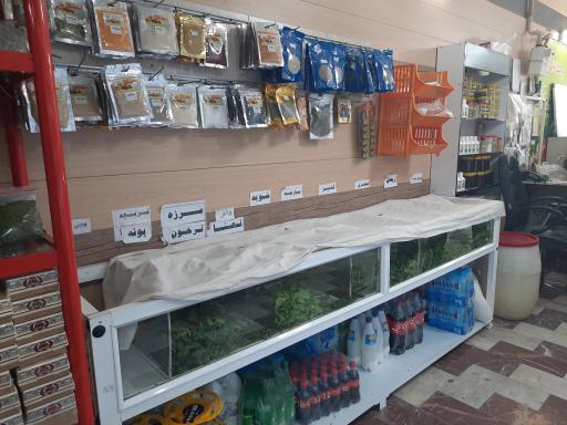 عکس سبزیجات آماده بهار