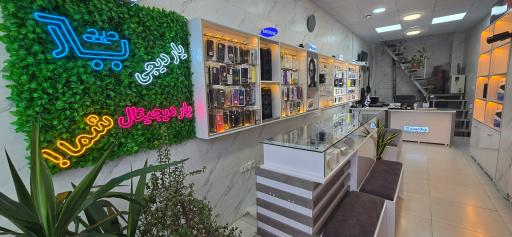عکس یاردیجی