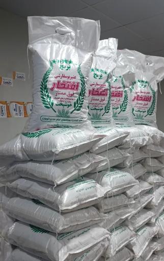 عکس ارزانکده الو برنج