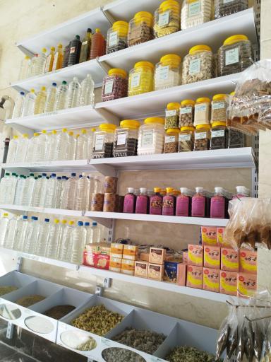 عکس عطاری دانیلا 