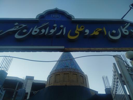 عکس آستان امامزادگان احمد و علی (علیهماالسلام)