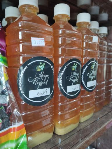 عکس ادویه جات نایبند